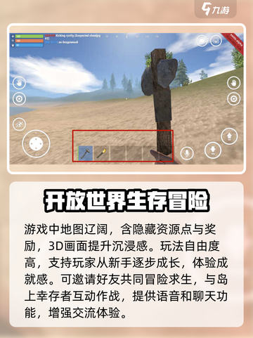 腐蚀手游代理商是谁介绍截图4