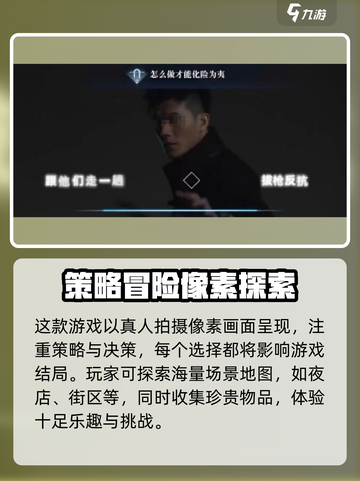 晨昏线🎮配置要求高到离谱？点击查看⚡截图4