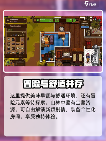汉克旅店🔥：超好玩恐怖游戏，胆小勿入！截图3