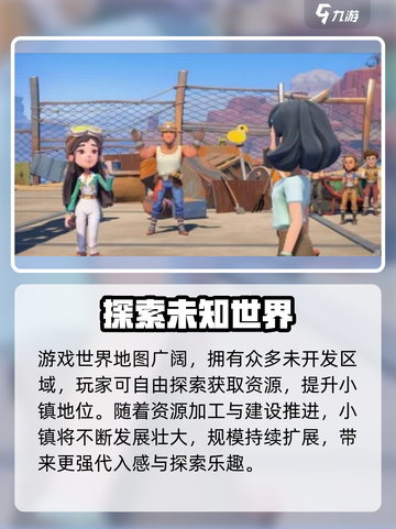 🎮《沙石镇时光》爆火出圈！值不值得冲？截图4