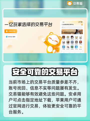 明日之后账号交易哪里靠谱？🔥安全平台推荐！🎮截图2