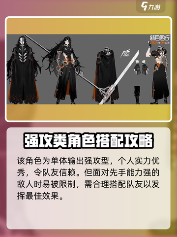 新月同行鸦怎么样介绍截图3
