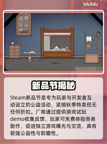 🔥新品节打折太狠了！速抢💥截图2