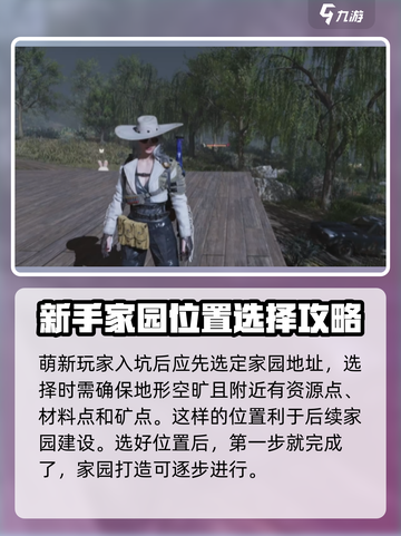 七日世界🔥新手必看！前期生存攻略💎截图2