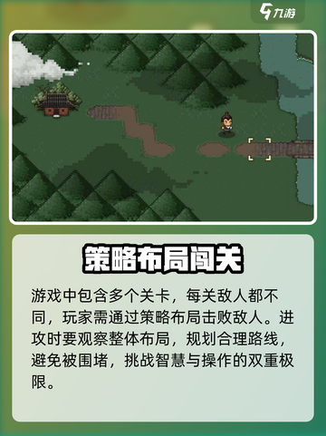 大江湖之苍龙与白鸟价格是多少介绍截图4