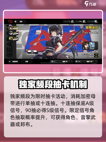 绝区零🔥抽卡规则机制超全介绍！新手必看✨截图2