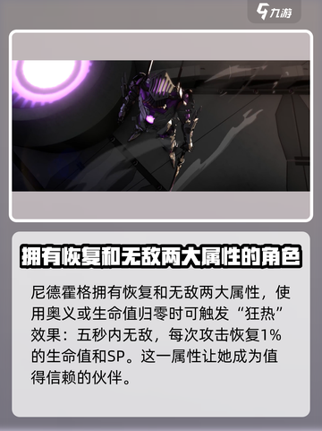人形觉醒游戏剧情介绍介绍截图5