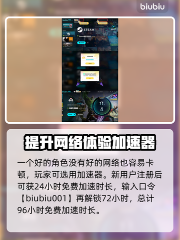 漫威争锋：🔥必胜角色选择秘籍🎉截图7