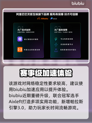 🎮阿凡达潘多拉边境2周年大更新！🔥截图3