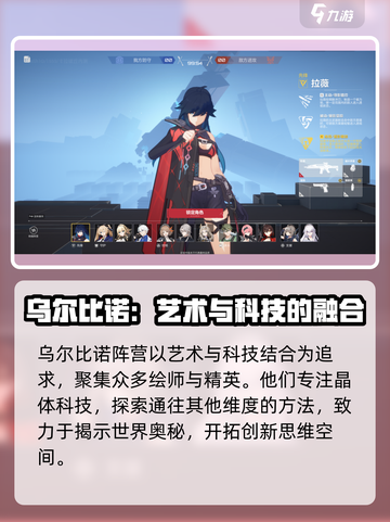 卡拉彼丘：阵营大揭秘，决战一触即发！🔥截图4