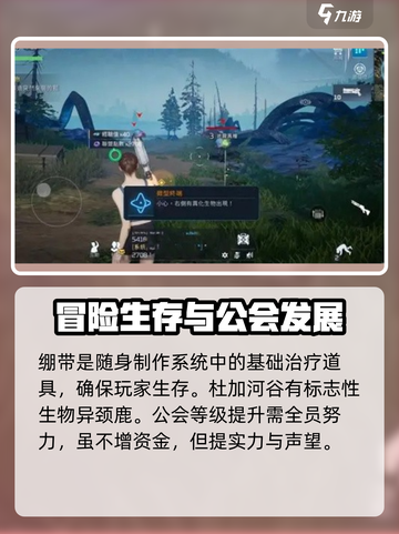 星球重启答题答案大全介绍截图4