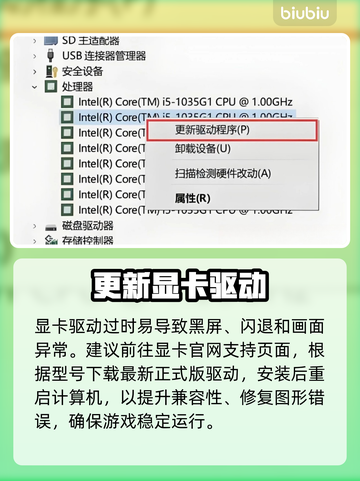秘境战盟卡到哭？1招秒变丝滑🔥截图3