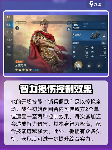 世界启元🔥武将选择推荐，必看攻略！🎉截图3