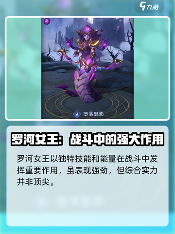 帝国与魔法英雄排名哪个好介绍截图4