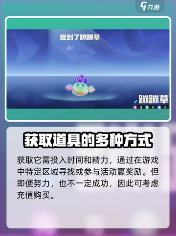 洛克王国手游炫彩宠物怎么样介绍截图4