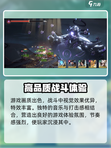 星际🎉52区开服时间曝光，玩家不容错过！截图3
