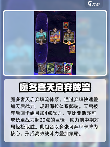 漫威终极逆转吸血鬼牛怎么样介绍截图4