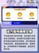 三国谋定天下账号交易🔥渠道大揭秘！🎉截图3