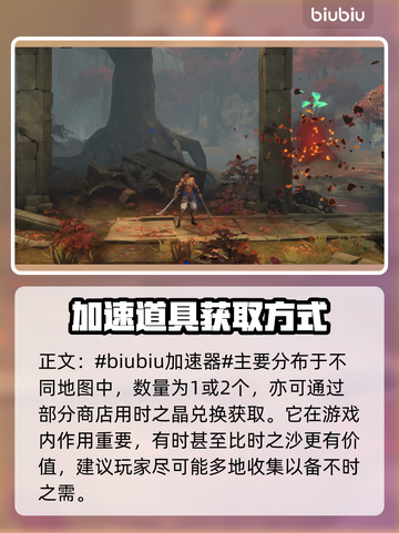 波斯王子失落的王冠🔥薛西币获取全攻略✨截图2