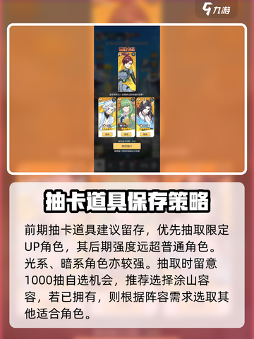 三千幻世抽卡玩法介绍介绍截图3