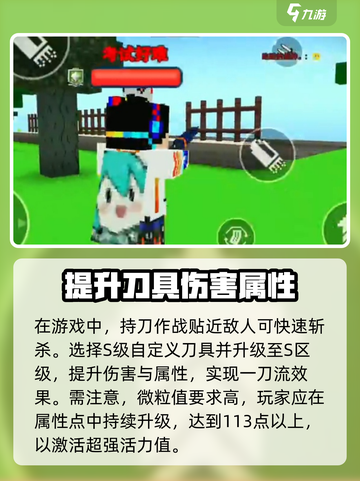像素射击一刀流怎么玩介绍截图2