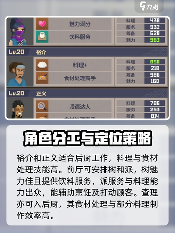 潜水员戴夫分店员工推荐介绍截图4