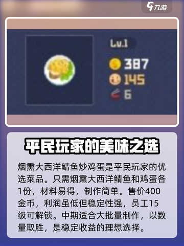 潜水员戴夫菜品推荐介绍截图5