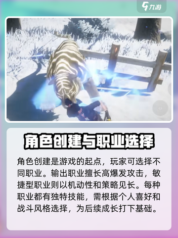 斗罗大陆诛邪传说手游新手入门攻略介绍截图2
