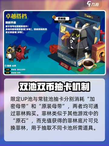 绝区零✨抽卡概率大曝光，机制超劲爆！截图4