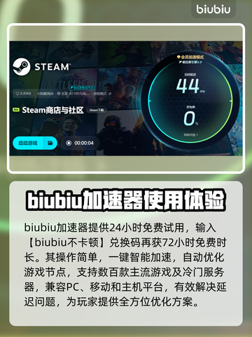 游戏延迟卡顿？这些优化技巧+加速器推荐让你畅爽 gaming！🔥🚀截图4