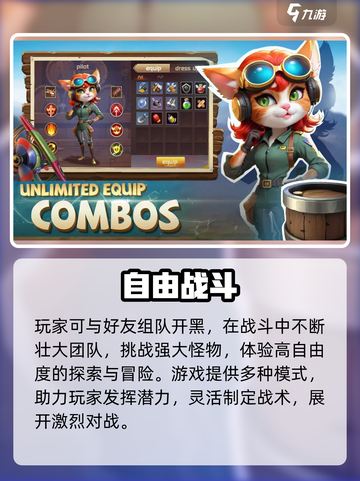 🐱猫王争霸加速器太猛了！截图3