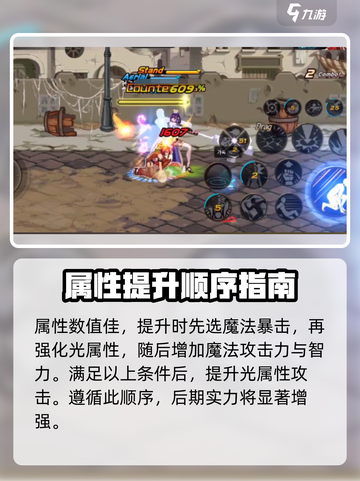 地下城与勇士手游🔥气功师数值爆表加点攻略来啦！截图2