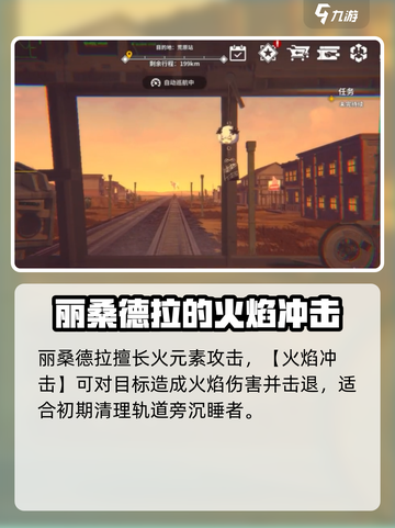雷索纳斯丽桑德拉怎么样介绍截图2