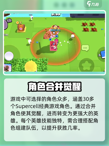 爆裂小队🔥国服上线时间终于定了！⚡截图4