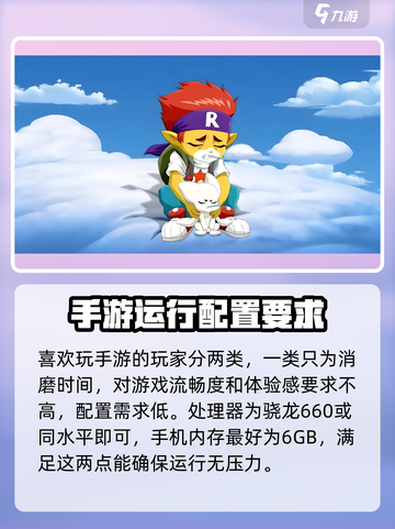 洛克王国手游多少g介绍截图4