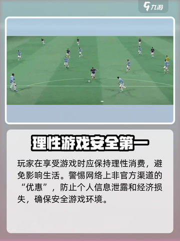 实战十一人礼包有哪些介绍截图5