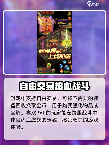 刹那之刃公测什么时间介绍截图4