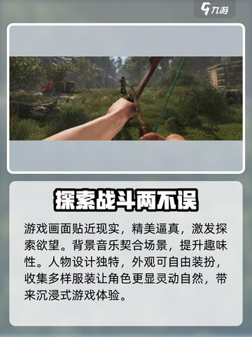 腐蚀手游上线时间🔥玩家必看！🎮截图3