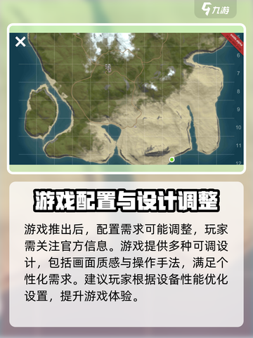 腐蚀手游的配置要求高吗介绍截图4