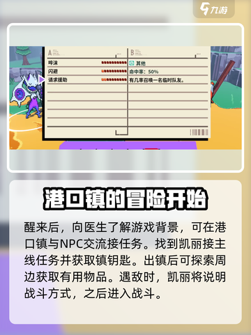 磁带妖怪游戏🔥特色攻略全解析！玩转妖怪💡截图4