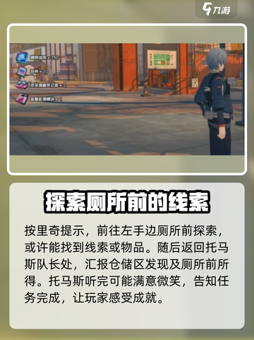 绝区零失踪司机通关🔥超简单思路分享！🎮截图4