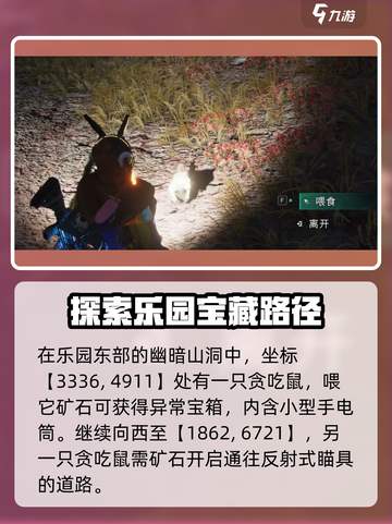 《七日世界》雪国异常点🔥超全攻略来了！截图3