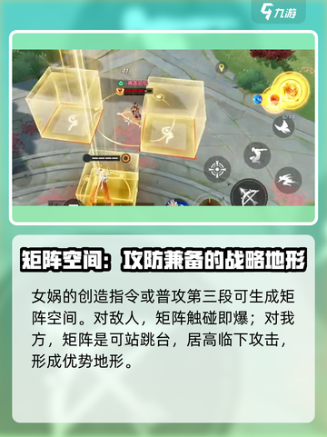 星之破晓⚡女娲最强配队🔥一招制胜！截图4
