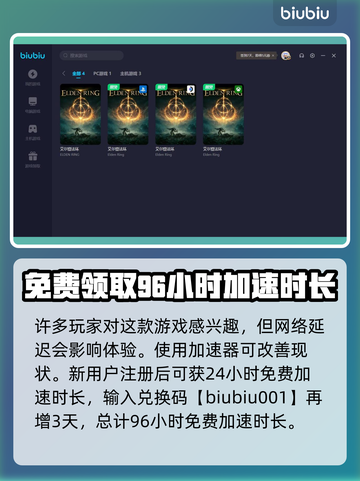 艾尔登法环🔥幽影城黄金树之影必刷！✨截图4