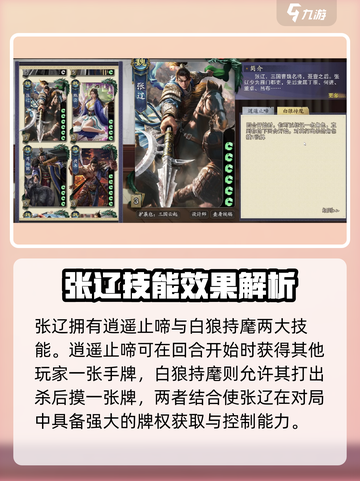 代号杀技能有哪些介绍截图5