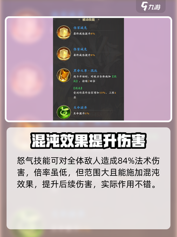 元尊手游苍渊怎么样介绍截图3