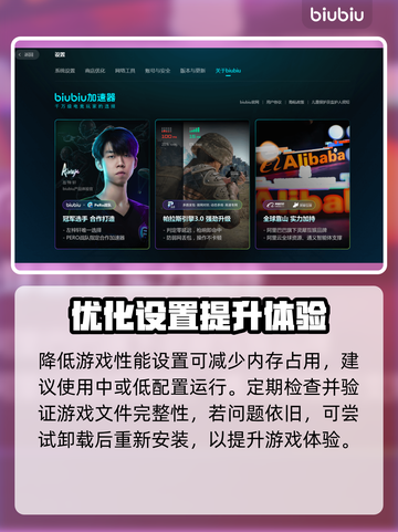 使命召唤闪退？速看解决🔥截图3