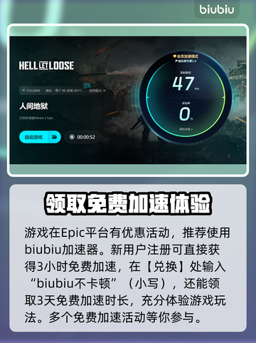 人间地狱🔥值得入手！玩游戏名就选它✅截图2