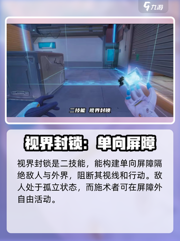 天启行动魅影角色🔥超强解析，游戏党必看！截图3