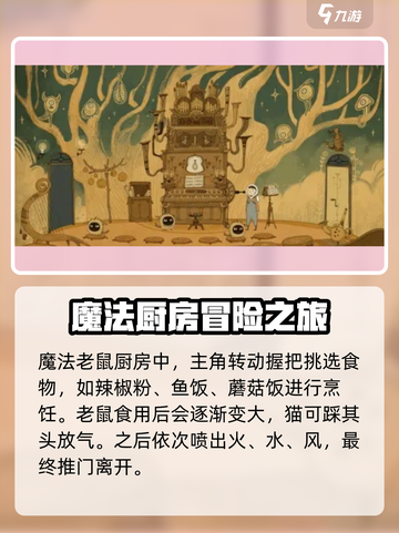 月影之塔💥1-15章完整通关攻略🎉截图7